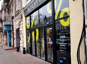 ukraine/odessa-region/shop/outlet-hall