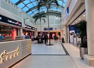 kuwait/the-scientific-center/shop/marina-mall