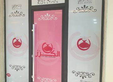 libya/sabha/shop/cherry