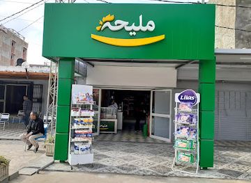 tunisia/tabarka/shop/superette-mliha