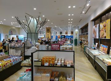 japan/awaji/shop/awaji-highway-oasis