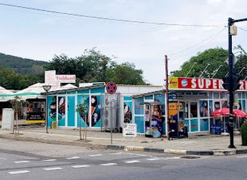 bulgaria/obzor/shop/supermarket