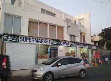 cyprus/avakas-gorge/shop/supermarket