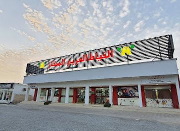 oman/al-hajar-al-gharbi/shop/al-khayath-al-arabi-al-mumthaz-jadeed