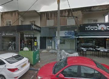 israel/hadera/shop/miriam-fingold-studio