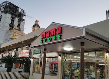 Mamastore 마마스토아