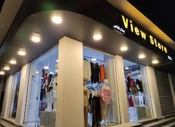 egypt/hurghada/shop/view-store