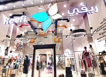 saudi-arabia/madinah/shop/reefi