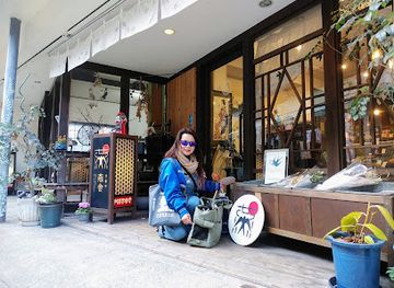 japan/izu/shop/gift-shop-design-studio