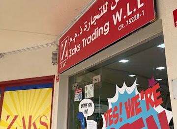 bahrain/saar/shop/zaks-uniform-store