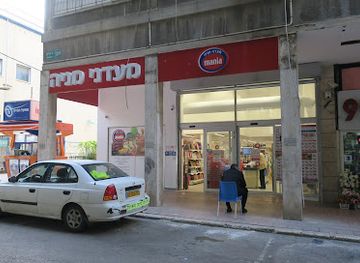 israel/ramat-gan/shop/mania-ramat-gan