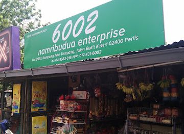 malaysia/perlis/shop/namribudua-enterprise