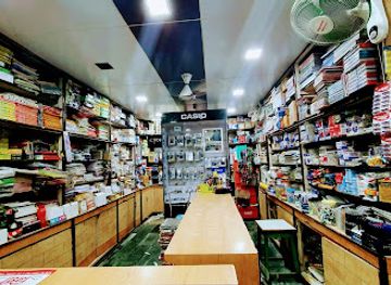 india/central-india/shop/stationery-centre