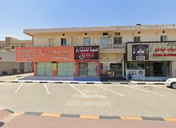 united-arab-emirates/dibba-al-fujairah/shop/sona-trading-dibba-fujairah