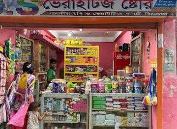bangladesh/comilla/shop/gs-mart
