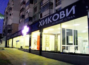 bulgaria/burgas/shop/hikovi-burgas