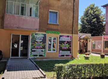 romania/hunedoara/shop/hipstore-tigari-electronice