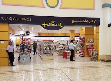 qatar/doha/shop/hallmark-villaggio-mall
