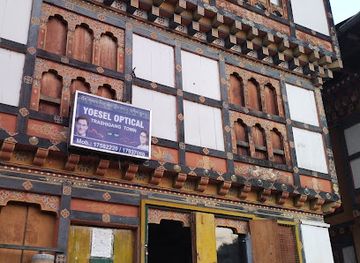 bhutan/trashigang/shop/yoesel-optical