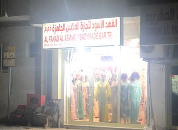 united-arab-emirates/eastern-region-al-sharqiyah/shop/al-fahad-al-aswad-readymade-garments-trading-llc