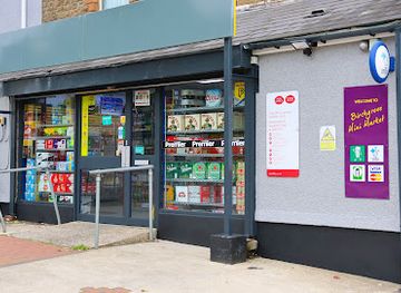 united-kingdom/west-glamorgan/shop/birchgrove-supermarket-birchgrove-post-office