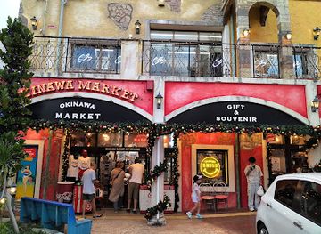 japan/okinawa/shop/okinawa-market