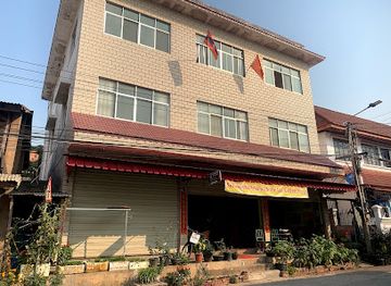 laos/phongsaly-province/shop/sone-lao-coffee-shop