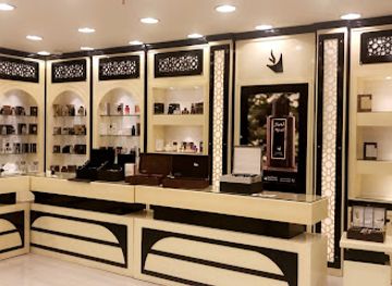 saudi-arabia/najran/shop/Nakhbat-Aloud