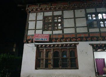 bhutan/trongsa/shop/cp-infotech