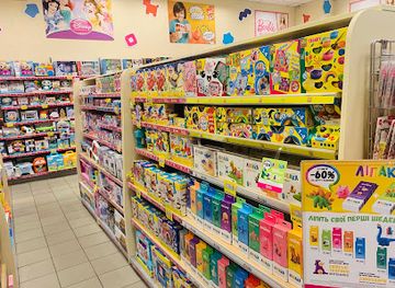 ukraine/cherkasy/shop/budynok-ihrashok