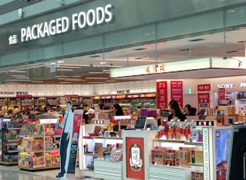 south-korea/incheon/chinatown/shop/incheon-airport-duty-free-store