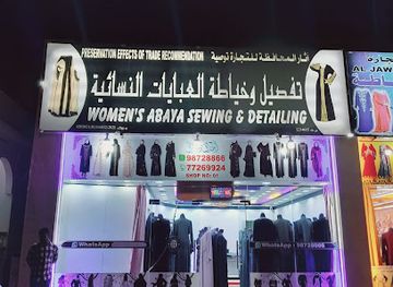 oman/bahla/shop/bahla-mamurah