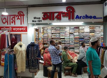 bangladesh/chittagong-hill-tracts/shop/afmi-plaza