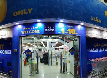 united-arab-emirates/arabian-gulf-coast/shop/gate-1-to-10-shop
