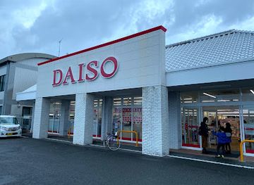 japan/suruga/shop/daiso