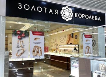 ukraine/chernihiv/shop/zolota-koroleva