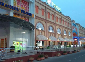 uzbekistan/tashkent-region/shop/poytakht-shopping-center