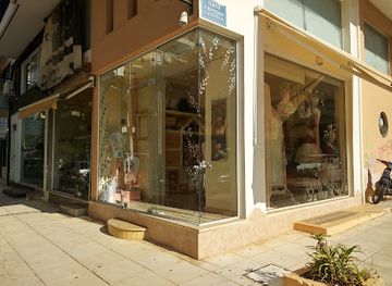 greece/kalamata/shop/anna-maria