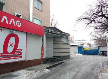 ukraine/cherkasy/shop/skupka-moneta