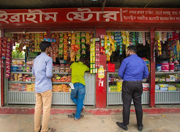 bangladesh/mymensingh-division/shop/ibrahim-store