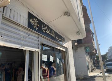 tunisia/kelibia/shop/harim-el-soltan