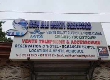 cameroon/foumban/shop/ben-ali-multi-services