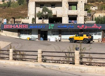 lebanon/bsharri-district/shop/bsharri-market