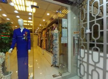 united-arab-emirates/umm-al-quwain/shop/almahmood-general-trading