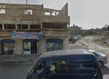 jordan/wadi-mujib/shop/abu-muthqal
