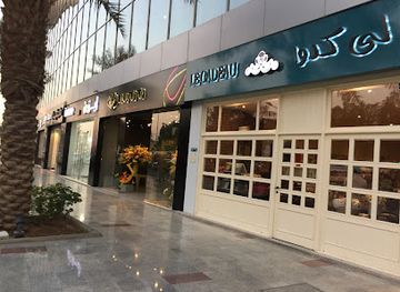 saudi-arabia/riyadh/shop/le-cadeau