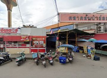 thailand/chiang-mai/wat-ket/shop/vanilla-paradise-shop