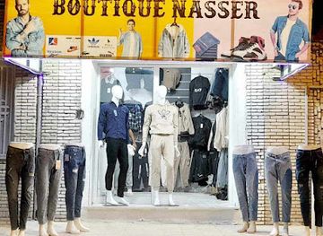 tunisia/chott-el-jerid/shop/boutique-nasser