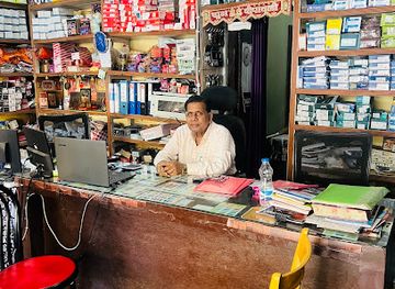 bhutan/samdrup-jongkhar/shop/baijnath-gupta-sons
