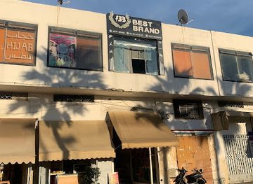 morocco/tafilalt/shop/centre-commercial-tafilalt